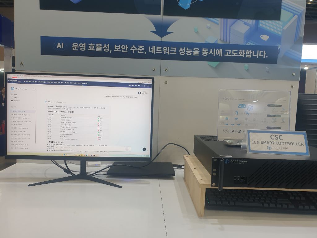 장비 운영 대시보드